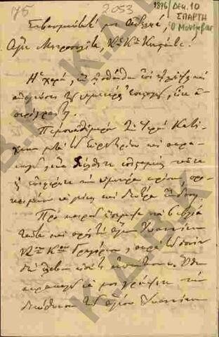 Original Ψηφιακό αντικείμενο not accessible