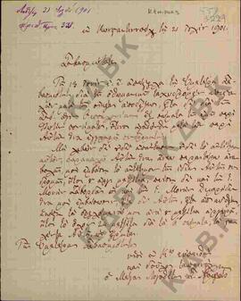 Επιστολή προς τον Μητροπολίτη Κωνστάντιο από τον Μέγα Λογοθέτη Νεοχωρίου σχετικά με τα πονήματα τ...