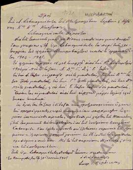 Επιστολή από το διδάσκαλο του χωριού Μικροβάλτου Σπυρ. Περδίκα, προς το Σεβασμιότατο Μητροπολίτη ...