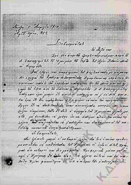 Επιστολή προς τον Μητροπολίτη Κωνστάντιο σχετικά με τους Εκλέκτορες της Ελασσόνας 05
