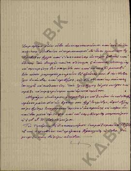 Επιστολή προς τον Μητροπολίτη Κωνστάντιο από τον Μητροπολίτη Ηρακλείας και Ραιδέστου Γρηγόριο όπο...