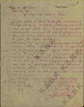 Επιστολή του Μητροπολίτη Πολύκαρπου προς τον Μητροπολίτη Κωνστάντιο σχετικά με περιουσιακά ζητήμα...