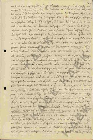 Original Ψηφιακό αντικείμενο not accessible