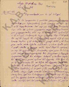 Επιστολή του Μητροπολίτη Σεραφείμ προς τον Κωνστάντιο όπου γίνεται αναφορά στον Μητροπολίτη Ελλασ...