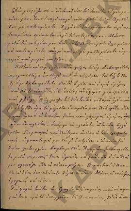 Επιστολή προς τον Μητροπολίτη Κωνστάντιο από τον Γεώργιο Δ.Χαρισίου 03