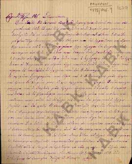 Επιστολή από τον επίτροπο του χωριού Μοκρονίου προς το Σεβασμιότατο Μητροπολίτη Σερβίων και Κοζάνης.