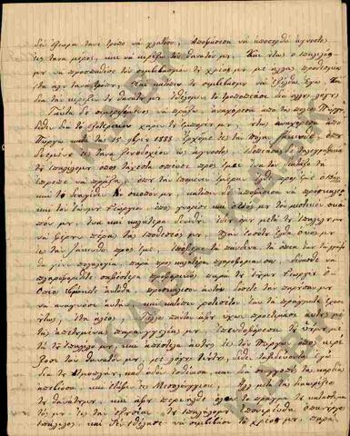 Original Ψηφιακό αντικείμενο not accessible