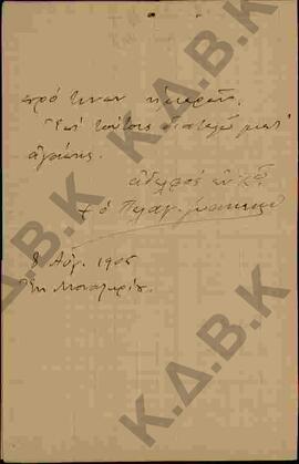 Επιστολή προς τον Μητροπολίτη Κωνστάντιο από τον Μητροπολίτη Πελαγονίας Ιωακείμ σχετικά με το τηλ...