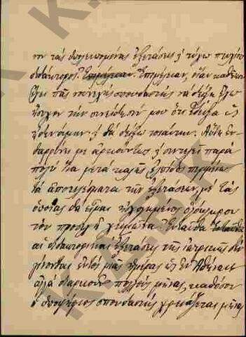 Original Ψηφιακό αντικείμενο not accessible