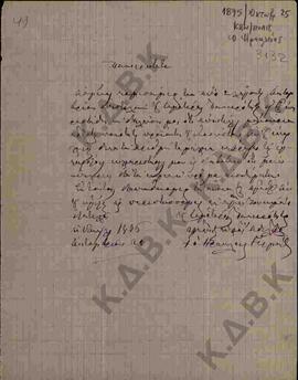 Επιστολή προς τον Μητροπολίτη Κωνστάντιο από τον Μητροπολίτη Ηρακλείας Γερμανό όπου τον ευχαριστε...