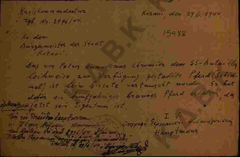 Original Ψηφιακό αντικείμενο not accessible