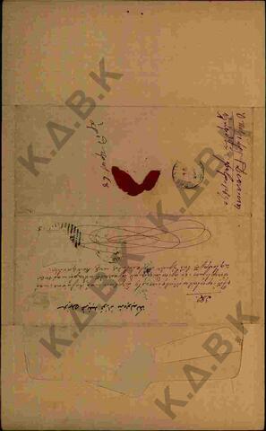 Original Digital object not accessible