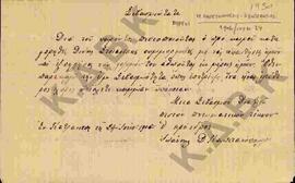 Επιστολή προς τον Μητροπολίτη Κωνστάντιο από τον Ι.Δ. Καπετανόπουλο σχετικά με τη συμμόρφωση και ...