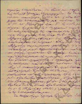 Επιστολή προς τον Μητροπολίτη Κωνστάντιο από τον Μητροπολίτη Μογλένων Άνθιμο σχετικά με σχολικά ζ...