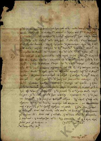 Original Ψηφιακό αντικείμενο not accessible