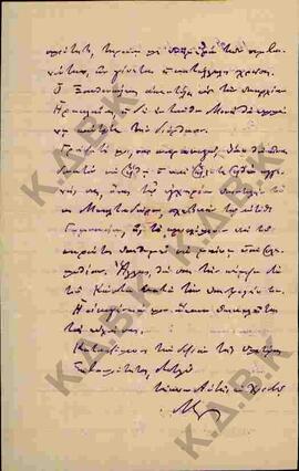 Επιστολή προς το Μητροπολίτη Κωνστάντιο σχετικά με εκκλησιαστικά ζητήματα της Ελασσόνας και διαθη...