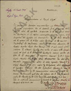 Επιστολή προς τον Μητροπολίτη Κωνστάντιο από τον Μητροπολίτη Πελαγωνίας Αμβρόσιο σχετικά με το Δι...