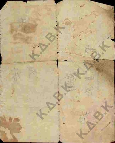 Original Digital object not accessible