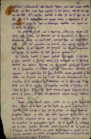 Original Digital object not accessible