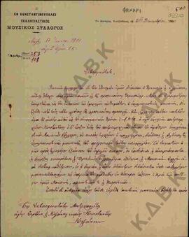 Επιστολή προς τον Μητροπολίτη Κωνστάντιο από Εκκλησιαστικό Μουσικό Σύλλογο Κωνσταντινούπολης όπου...