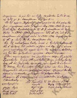 Επιστολή από τους κατοίκους των χωριών Τρανοβάλτου, Μικροβάλτου και Λαζαράδες, προς το Σεβασμιότα...