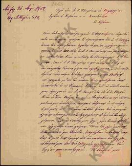 Επιστολή προς τον Μητροπολίτη Κωνστάντιο από τον Δημήτριο Ν. Μαλλιώρου σχετικά με τον διδάσκαλό τ...