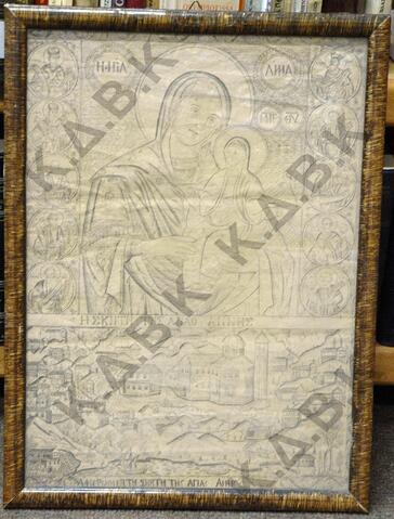 Original Digital object not accessible