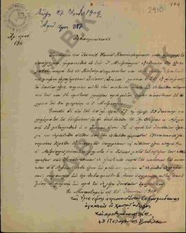 Επιστολή προς τον Μητροπολίτη Κωνστάντιο από τον Πελαγονίας Βασίλειο σχετικά με τους εργαζομένους...