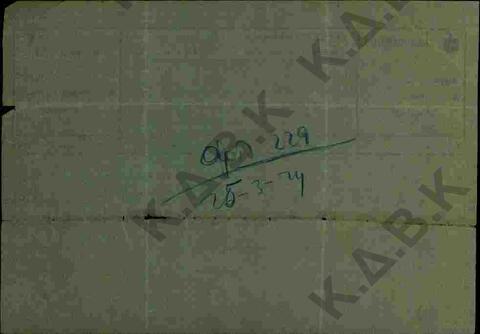 Original Digital object not accessible
