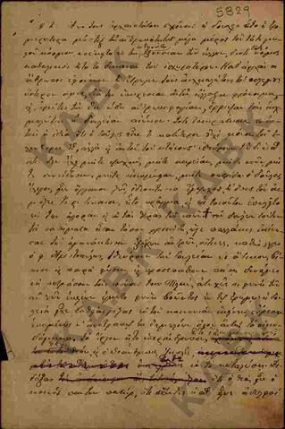 Original Digital object not accessible