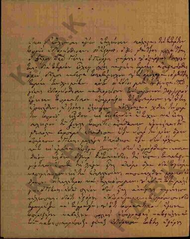 Original Ψηφιακό αντικείμενο not accessible
