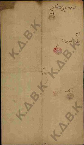 Original Digital object not accessible