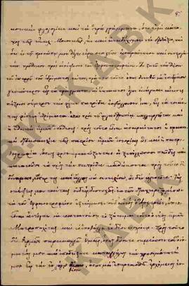 Επιστολή Κοντορέπη προς Κωνστάντιο