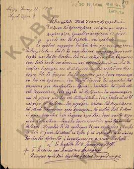 Επιστολή του Μητροπολίτη Σεραφείμ προς Κωνστάντιο όπου τον συγχαίρει για τον διορισμό του