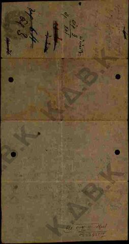 Original Digital object not accessible