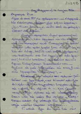Επιστολή του Δ. Χασάπη ως απάντηση προς τον Ν.Π. Δελιαλή σχετικά με προσωπικά και υπηρεσιακά ζητή...