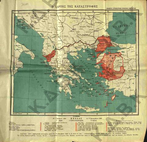 Original Ψηφιακό αντικείμενο not accessible