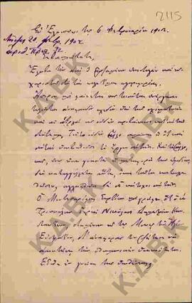 Επιστολή προς τον Μητροπολίτη Κωνστάντιο σχετικά με εκκλησιαστικά ζητήματα την Ελασσόνας και διαθ...