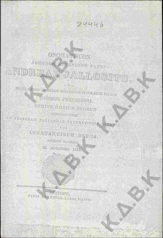 Original Ψηφιακό αντικείμενο not accessible