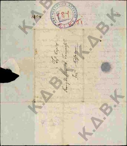 Original Ψηφιακό αντικείμενο not accessible