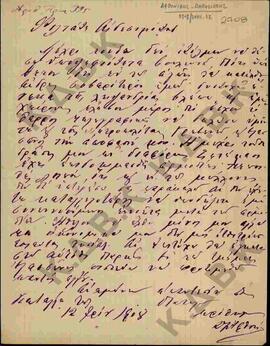 Επιστολή από τον κ. Αφθονίδη προς τον Αιδεσιμότατο, σχετικά με την απόφασή του να θέσει υποψηφιότ...