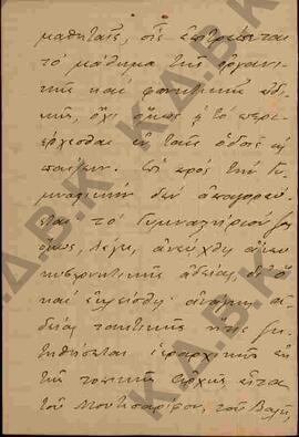 Επιστολή προς τον Μητροπολίτη Κωνστάντιο από τον Μητροπολίτη Πελαγονίας Ιωακείμ όπου του εκφράζει...