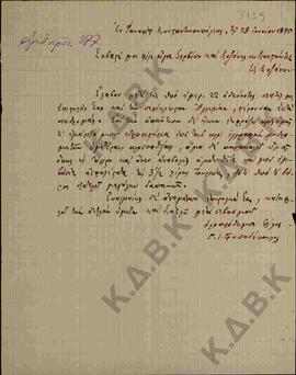Επιστολή προς τον Μητροπολίτη Κωνστάντιο από τον Γ.Ι. Παπαδόπουλο όπου του ζητάει να συνδράμει κά...