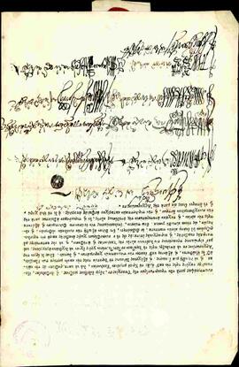 Πατριαρχικές επιστολές και έντυπες εγκύκλιοι προς Βενιαμήν και Ιερά Μητρόπολη Σερβίων και Κοζάνης...