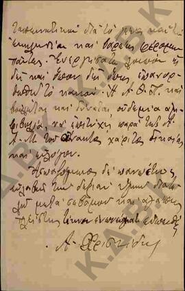 Επιστολή προς τον Μητροπολίτη Κωνστάντιο από τον ιατρό Α. Χρηστίδη σχετικά με την αντίθεση που εκ...