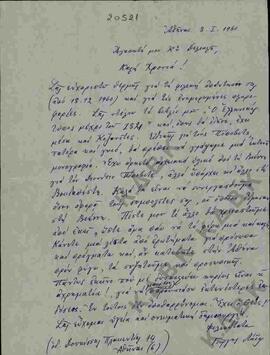 Επιστολή του Γεώργιου Λάιου προς τον Ν.Π. Δελιαλή αναφορικά με αποστολή βιβλίου του και συνεργασί...
