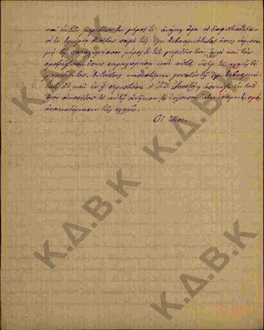 Original Ψηφιακό αντικείμενο not accessible
