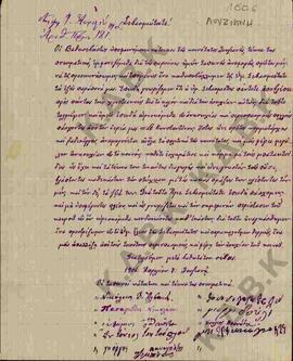Επιστολή από τους κατοίκους του χωριού Λουζιανή προς το Σεβασμιότατο, σχετικά με τα παράπονα που ...