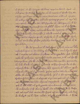 Επιστολή προς τον Μητροπολίτη Κωνστάντιο από τον Αρχιερατικό επίτροπο Πρωτοσ. Ζηνόβιο σχετικά με ...