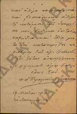 Επιστολή προς τον Μητροπολίτη Κωνστάντιο από τον Μητροπολίτη Πελαγονίας Ιωακείμ όπου του εκφράζει...